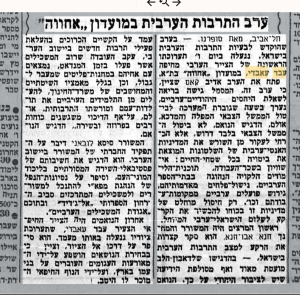 Screenshot 2025-07-01 at 10.45.57
