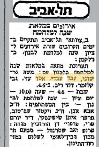 Screenshot 2025-07-01 at 12.16.00