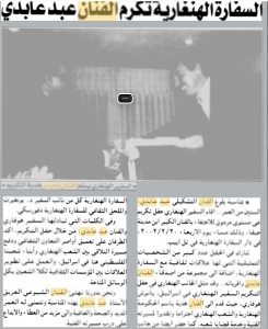 Screenshot 2025-07-14 at 0.49.43