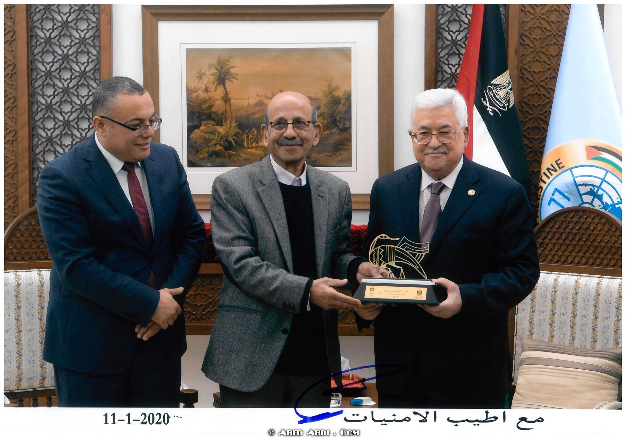Abed Abdi receiving the Palestine Prize from the Palestinian president Mahmoud Abbas and the Palestinian minister of culture.