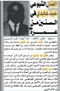 Screenshot 2025-07-14 at 0.05.06