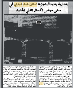 Screenshot 2025-07-14 at 0.15.33