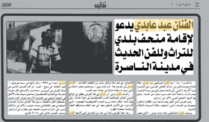Screenshot 2025-07-14 at 23.48.14