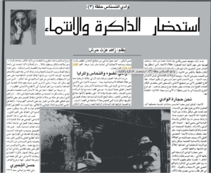 Screenshot 2025-07-16 at 10.14.38
