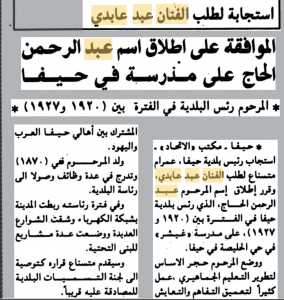 Screenshot 2025-07-17 at 20.06.05