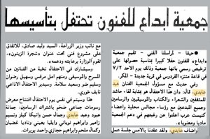 Screenshot 2025-07-19 at 18.30.49