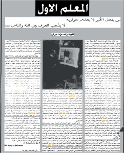 Screenshot 2025-07-19 at 18.37.31