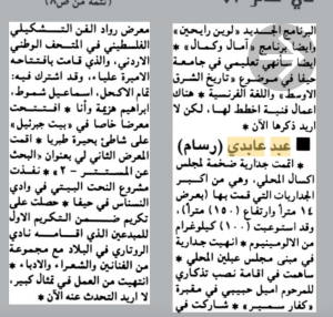 Screenshot 2025-07-19 at 22.09.01