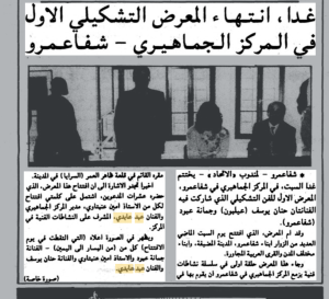 Screenshot 2025-07-19 at 22.44.47